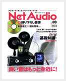 Net Audio